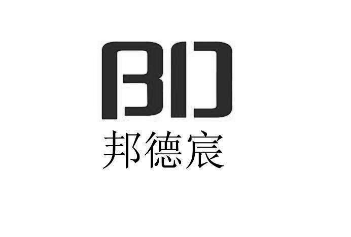 邦德宸 BD