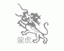 龙虎