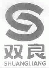 双良