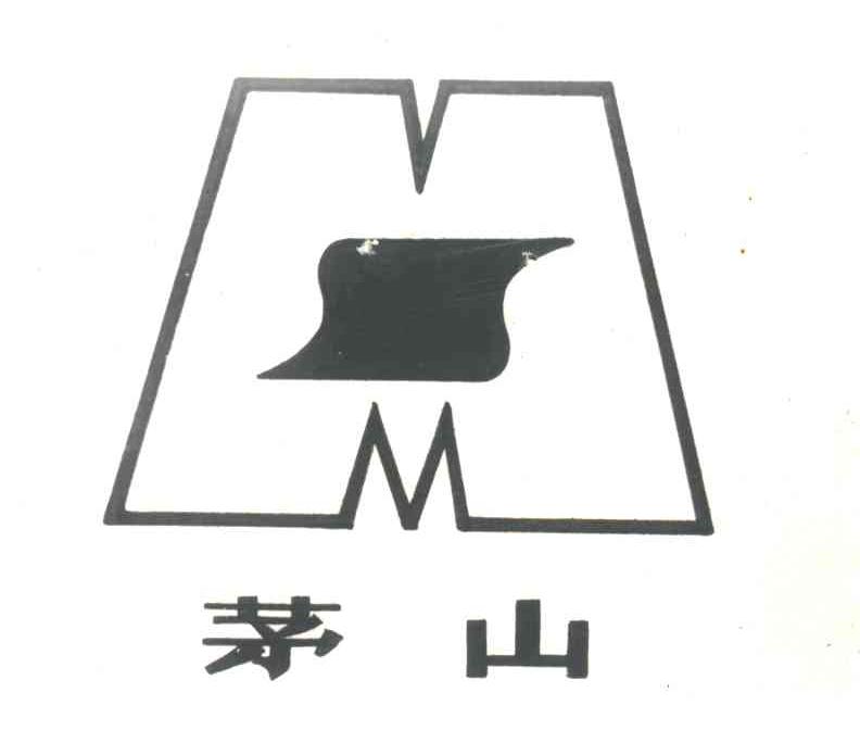 茅山;M