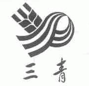 三青