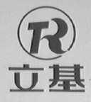 立基