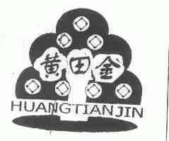 黄田金