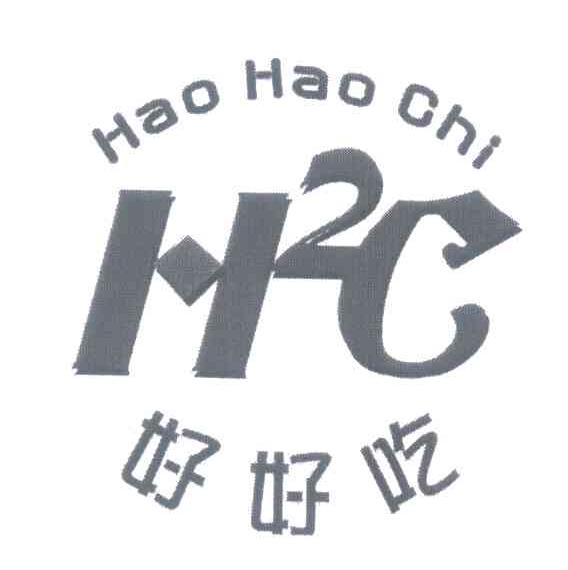 好好吃