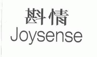 斟情;JOYSENSE