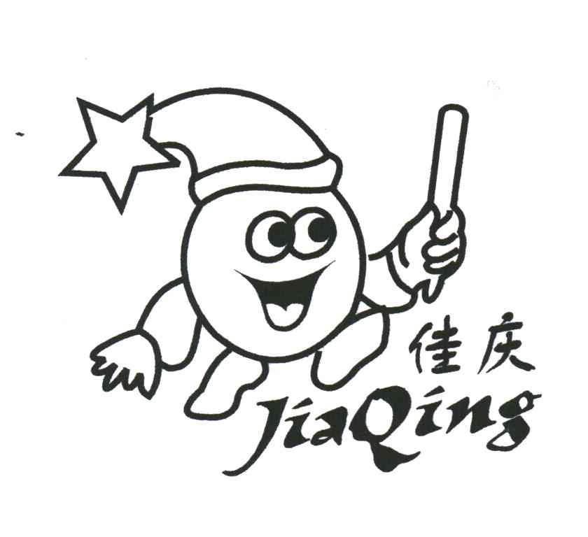 佳庆
