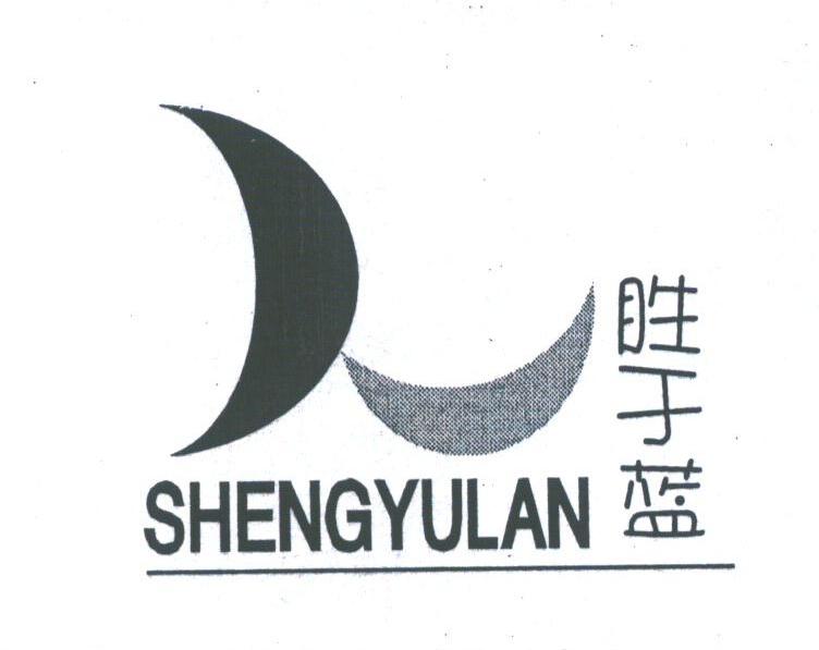 胜于蓝
