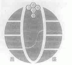昌盛