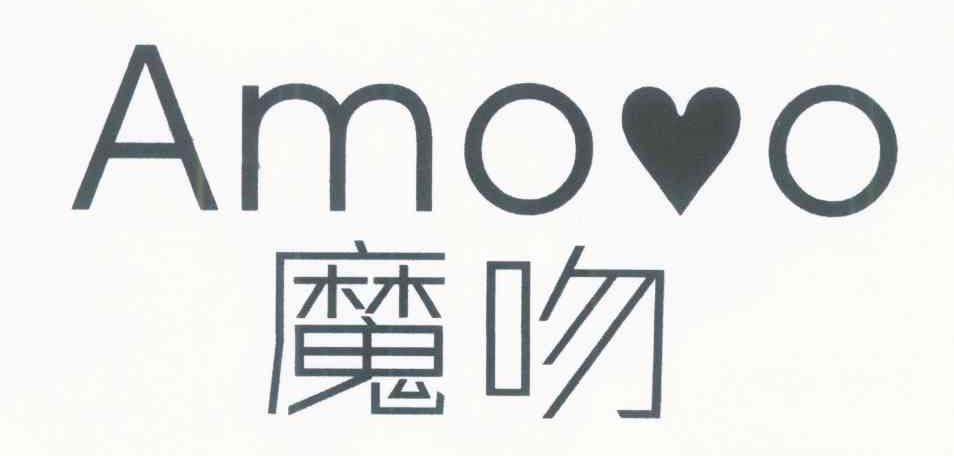 魔吻 AMOO