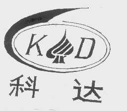 科达   KD
