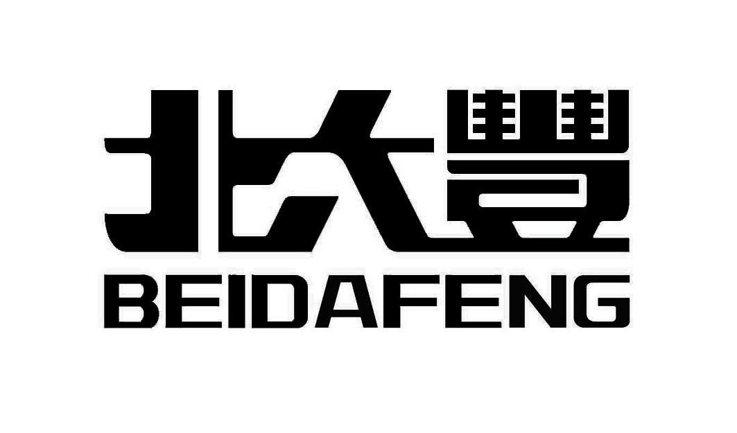 北大丰