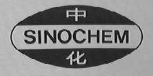 中化  SINOCHEM
