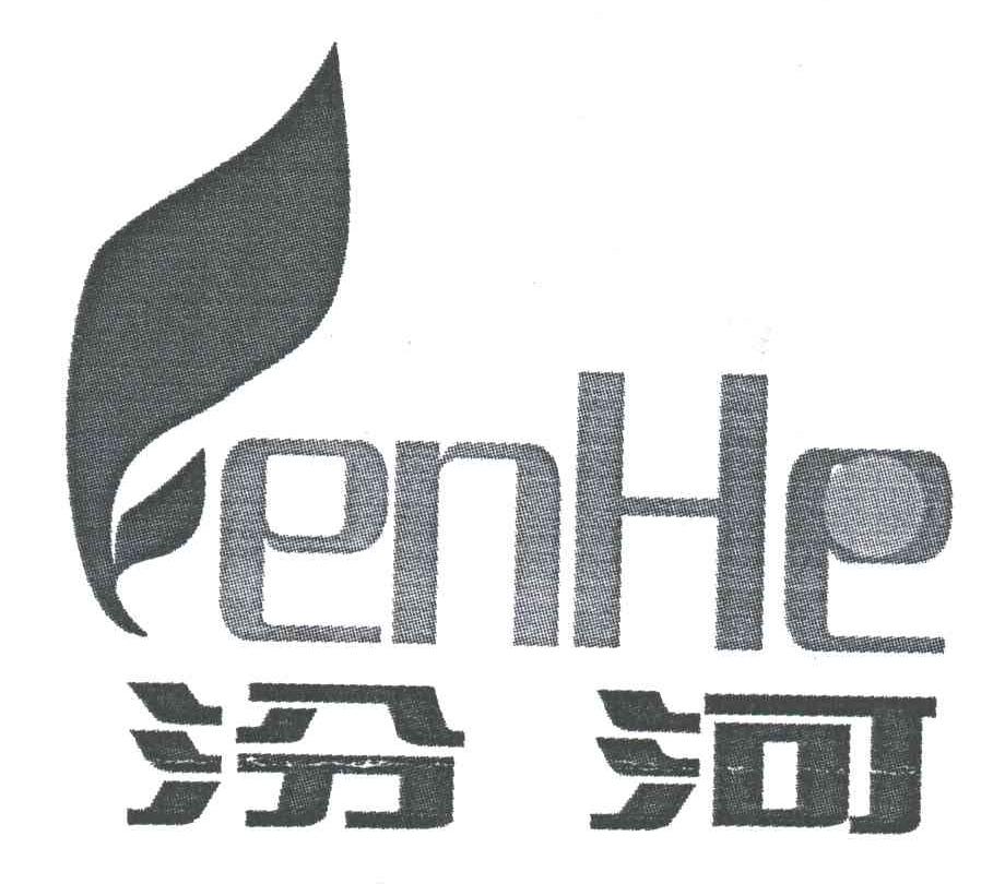 汾河;FEN HE