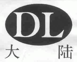大陆