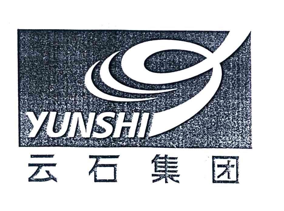云石集团