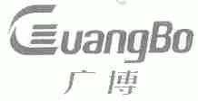 广博