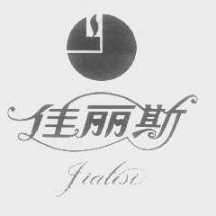佳丽斯