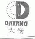 大杨