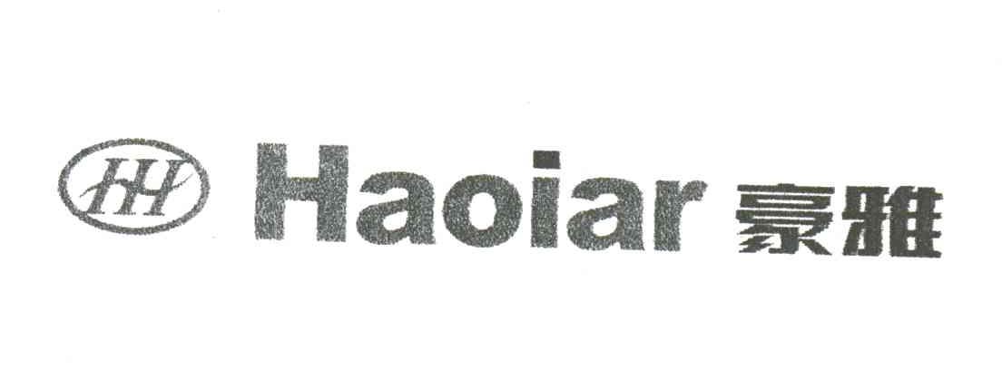 豪雅;HAOIAR