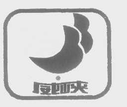 威峡
