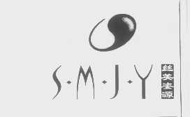 丝美姿源   S.M.J.Y   SMJY