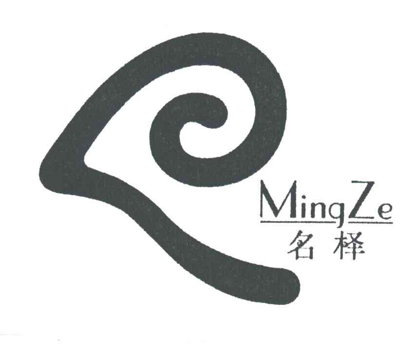 名?及图形