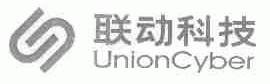 联动;UNIONCYBER