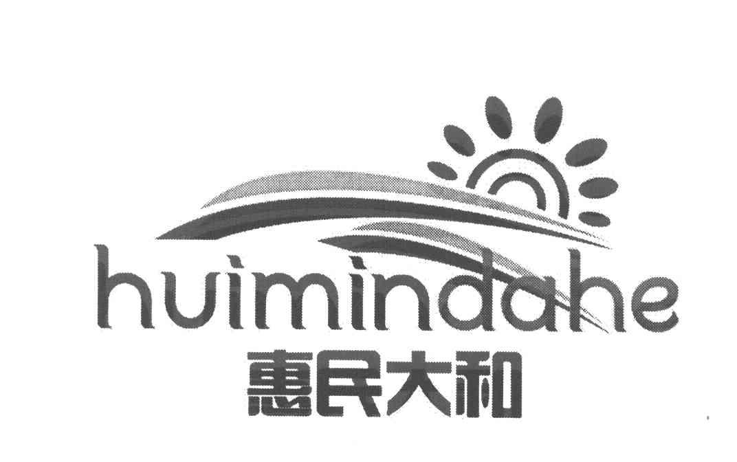 惠民大和