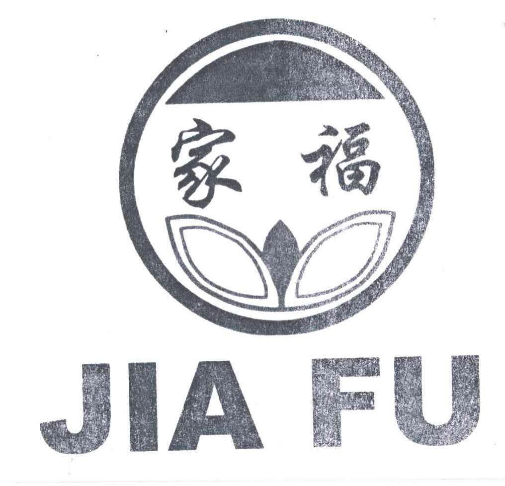 家福;JIA FU
