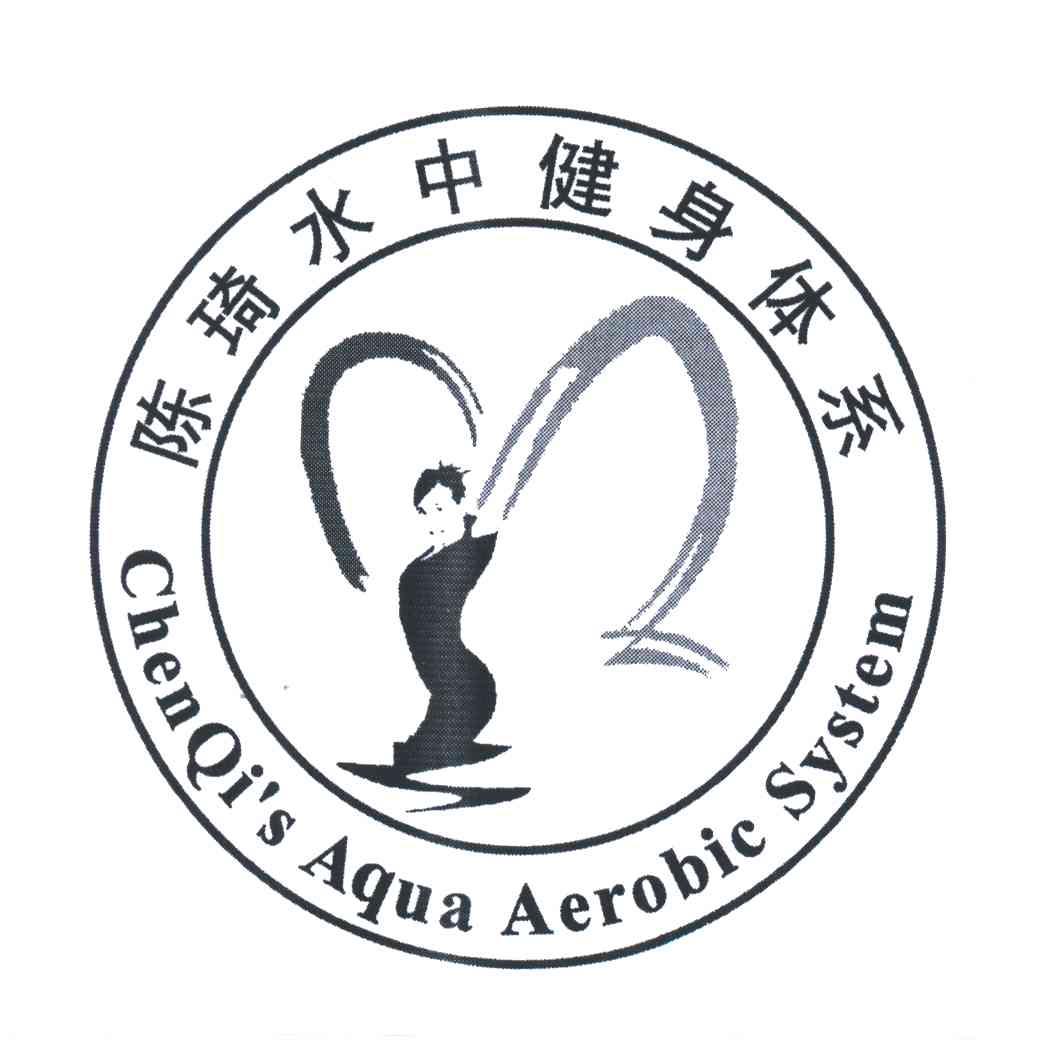 陈琦 CHEN QI