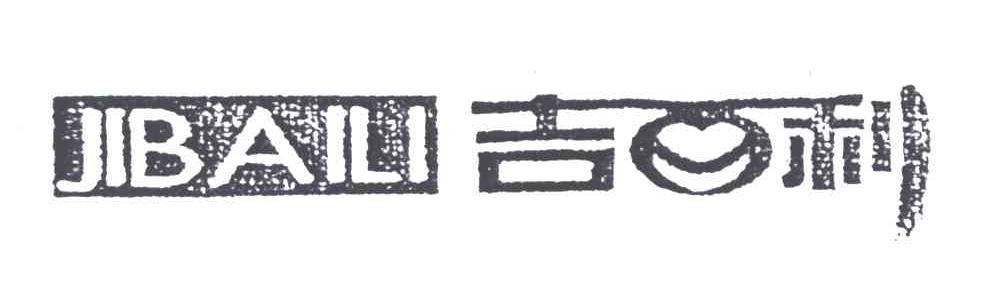 吉百利