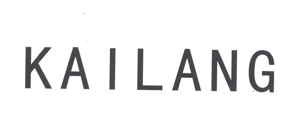 KAILANG