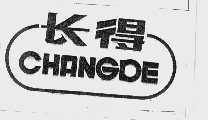 长得
