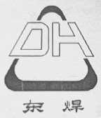 东焊