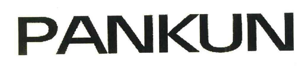 PANKUN