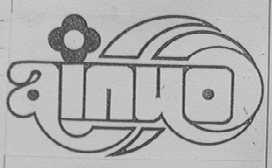 AINUO