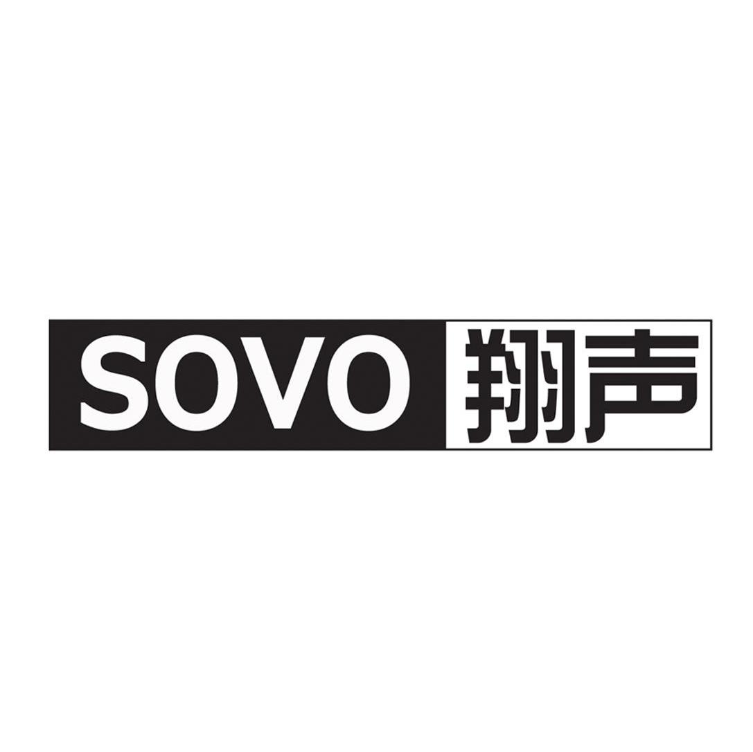 翔声 SOVO