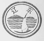 辽东