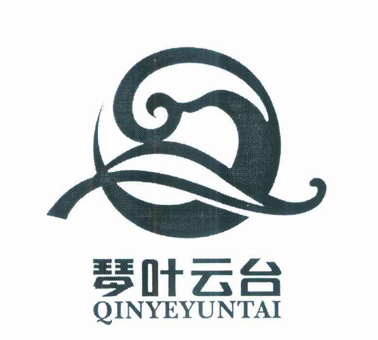 琴叶云台