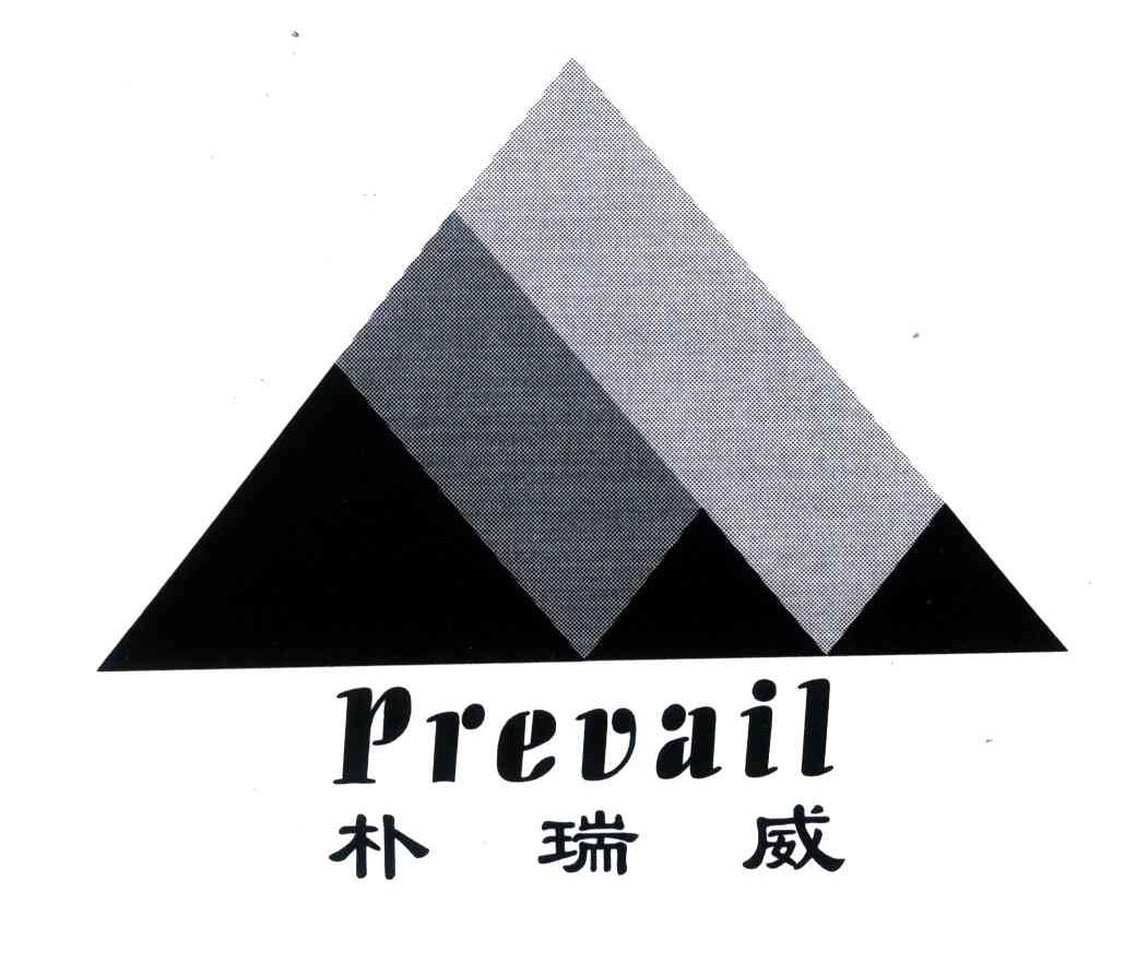 朴瑞威