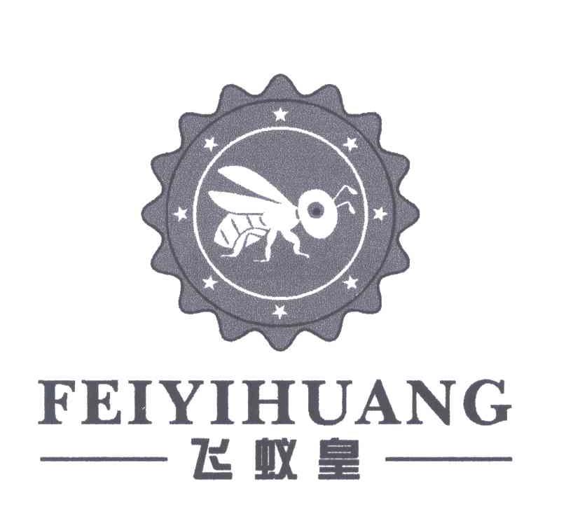 飞蚁皇