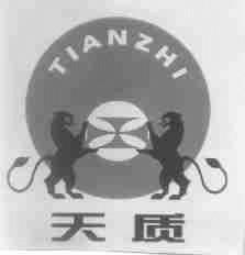 天质