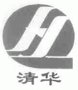 清华