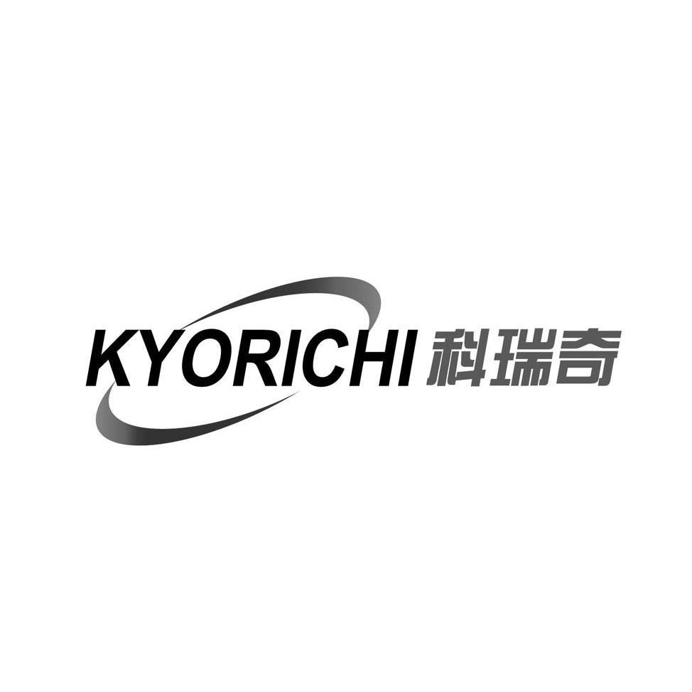 科瑞奇 KYORICHI