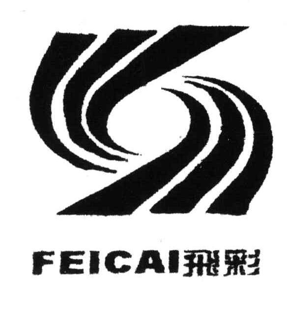 飞彩