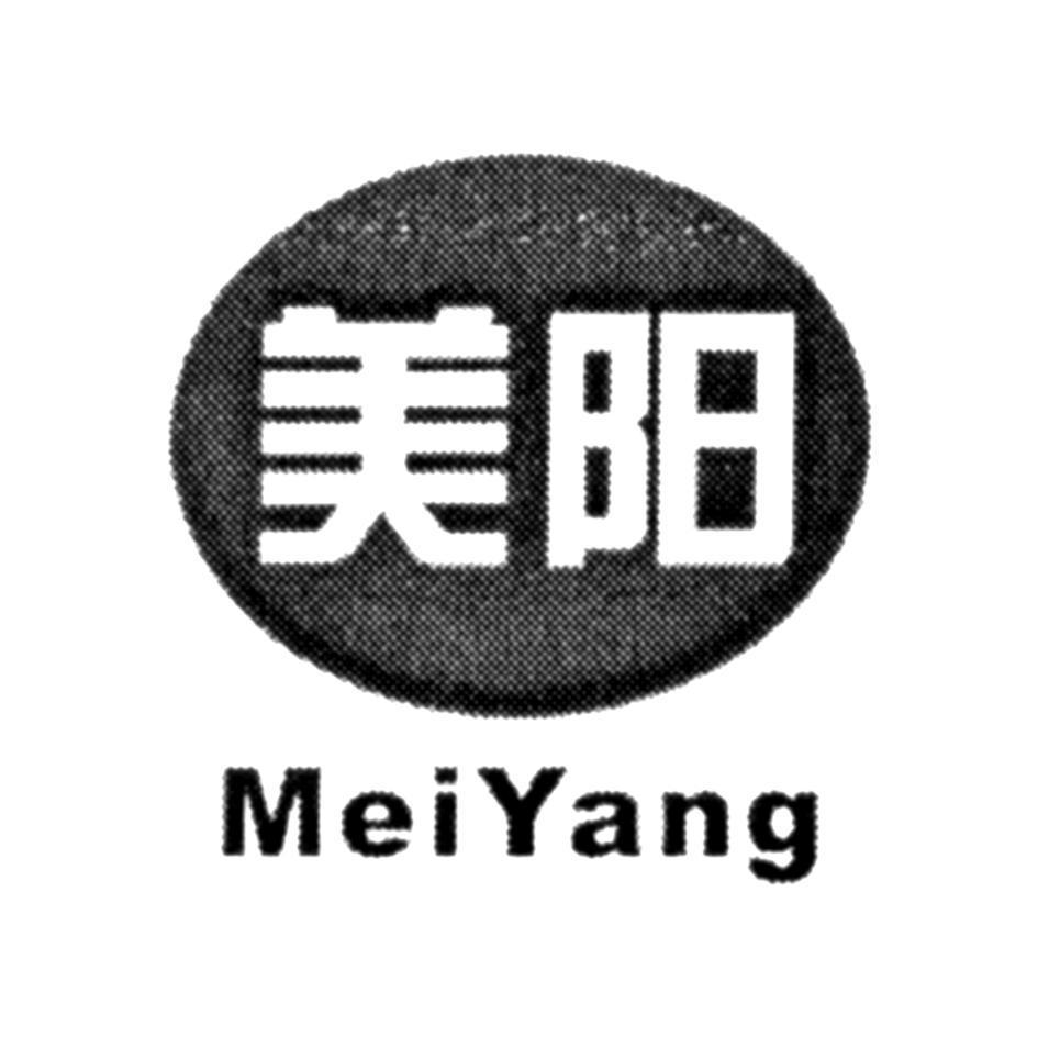 美阳