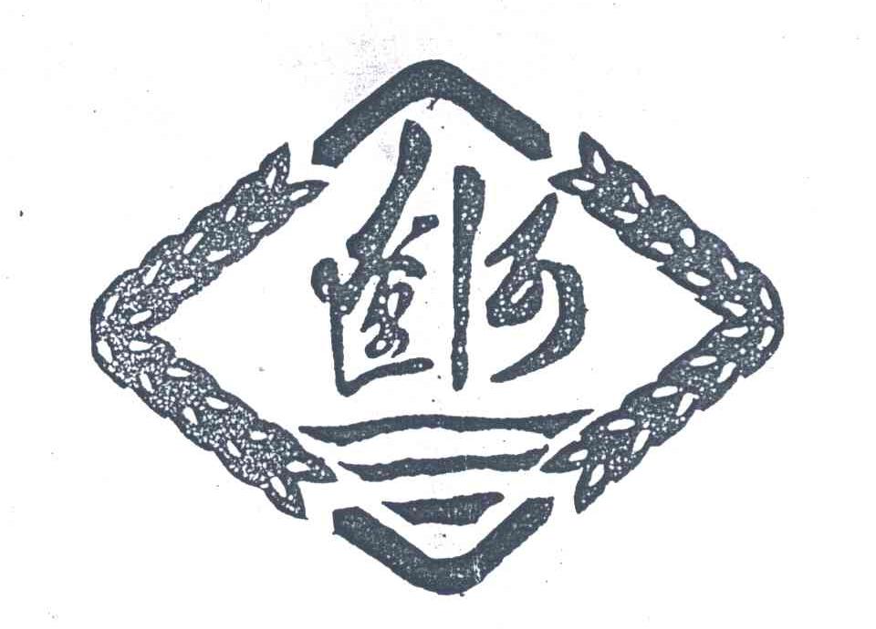 辽河