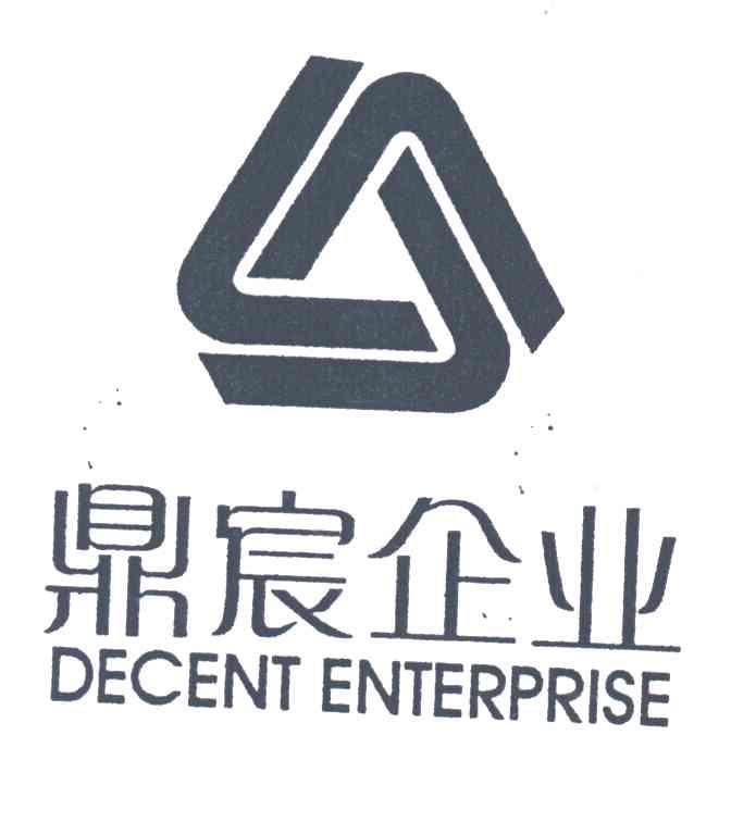 鼎宸企业DECENT ENTERPRISE及图