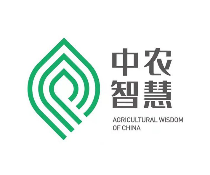 中农智慧 AGRICULTURAL WISDOM OF CHINA