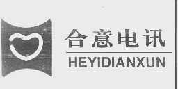 合意